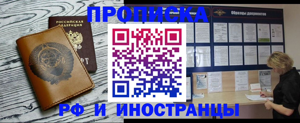 найти адрес прописки в Костромской области
